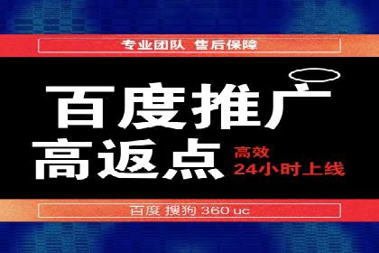 SEM营销案例分享：如何打造爆款产品