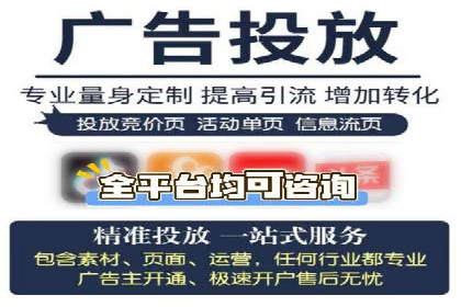 探索sem竞价推广托管的未来发展趋势