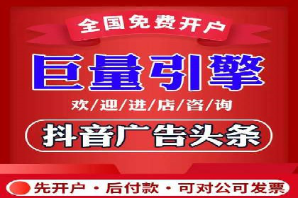 短视频平台信息流运营技巧：从零到一的成长之路